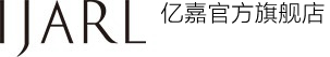 湖南华联亿嘉家居用品股份有限公司